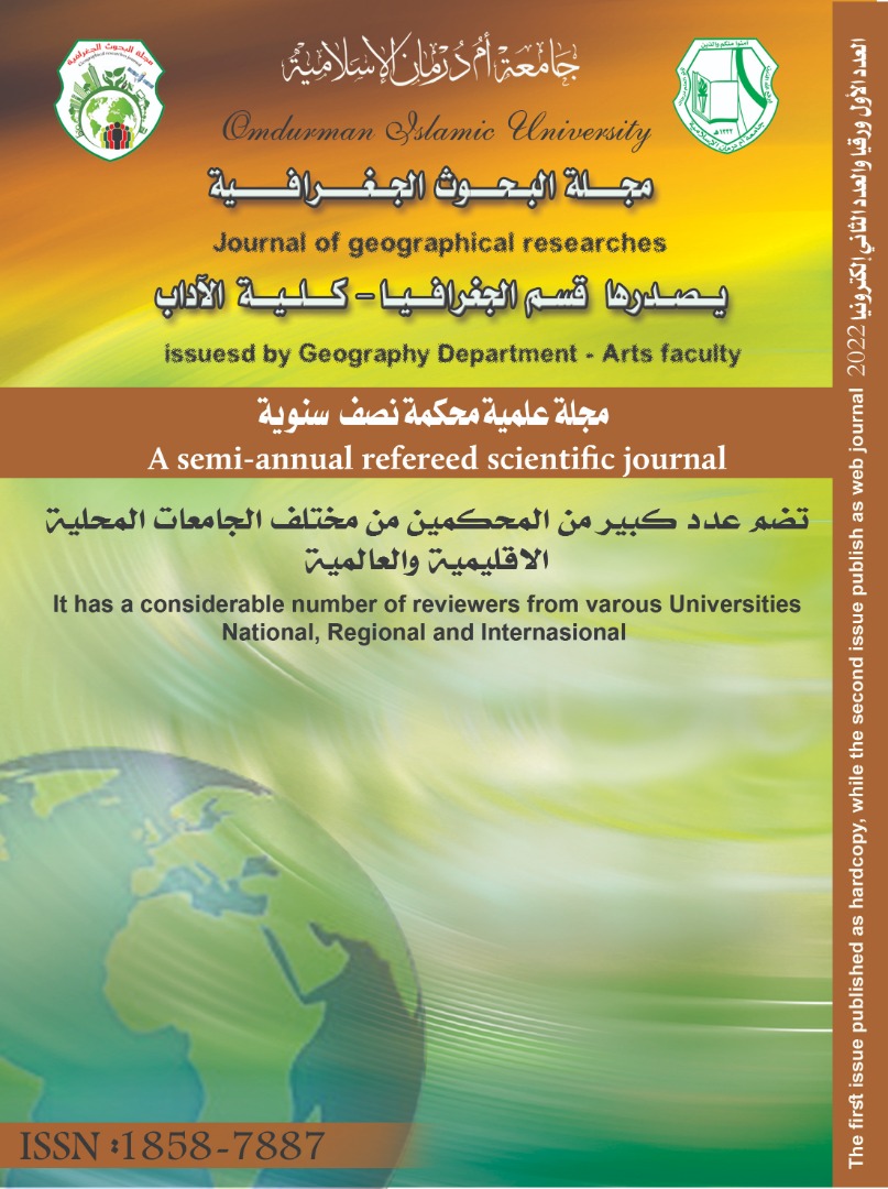 Page Header Logo