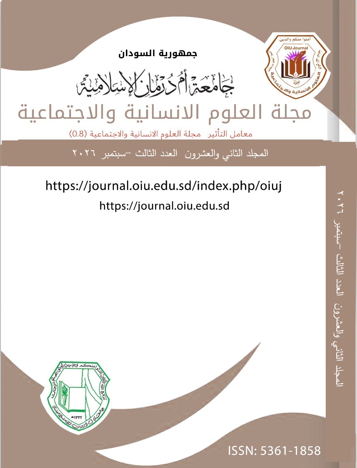 					معاينة مجلد 22 عدد 3 (2026): مجلة جامعة أم درمان الإسلامية (م ج أ أ)،  للعلوم الإنسانية و الاجتماعية (2) :  ISSN: 3122-5632
				